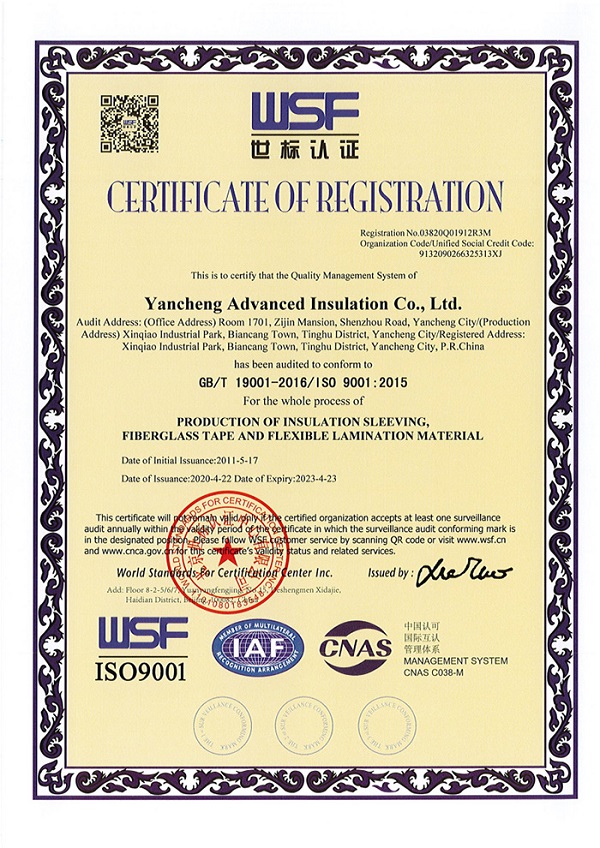 WSFISO9001